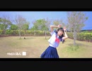 【MiniC】恋愛デコレート 踊ってみた