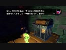 【実況】ユーカレイリー【part21】