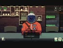 【コーヒートーク】宇宙からのお客様＃９
