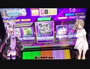 結月ゆかりのCHUNITHM成長記録 EX[12AJ埋め編]