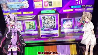 結月ゆかりのCHUNITHM成長記録 EX[12AJ埋め編]