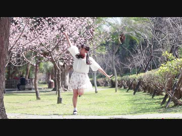 【夕日菜】恋をしよう 踊ってみた【♡︎】
