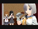 【艦これ】[番外編]艦娘達のバレンタイン　ごーかい！【MMD紙芝居】