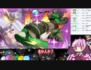 【GBVS】グラブルVS放送風景【ニコ生動画】