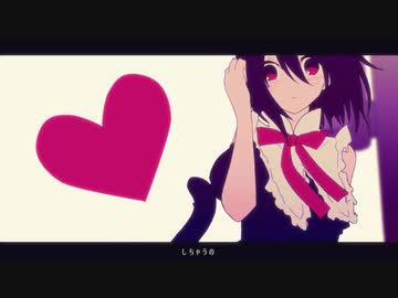【2020年バレンタインに】ラブチーノ 歌ってみた / ユエナ