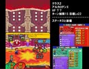 マリオ＆ルイージRPG3!!! チャレンジメダル縛り おまけ2 前半 【ゆっくり実況】