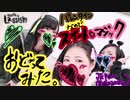 【バレンタインなので】スイートマジック踊ってみた【Lsm23】