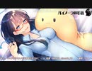 2020/01/15　放送タイムシフト【声：hana10】