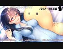 2020/1/22　放送タイムシフト【声：hana10】