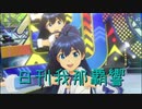 日刊 我那覇響 第2354号 「Kosmos,Cosmos」 【ソロ】