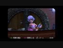 【実況】ダーククロニクルpart13