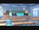 [Happy valentain☆]本格！フォンダンショコラの作り方　[ちゃおチャンネル／私立ちゃお学園]