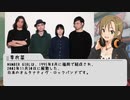 だりーながオススメロックバンドを紹介する動画その10