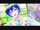 【MMD】自作KAITOで好きって言って