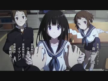 氷菓 OP