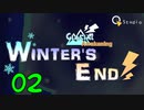 【Minecraft 1.12.2】Winter's End 02【Glacial Awakening】