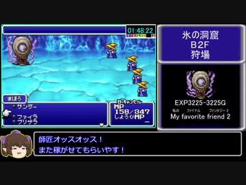 魔法回数制はクソだな 暴言 Sのdiy的生活