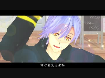 【MMDA3!】おんなじキモチ【三角】