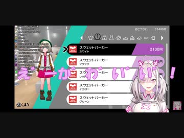 「服を買わない」と言いつつも、誘惑に負けて結局買ってしまう健屋花那