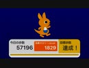 2020年02月12日4枠目　深夜配信帰りの今日のごはん