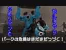 【けもフレ×L4D2】ゾンビとセルリアンからパークを守るのだ！part1