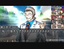 【ゆっくりTRPG】外来人のダブルクロスPart6