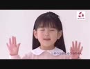 おててのシワとシワを合わせて…？