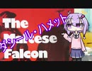 【ミステリマニアのゆかりさん】ハードボイルド御三家