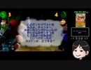 【協力実況】ドンキーコング64 part14