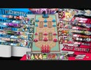 フレマ　対シュネ
