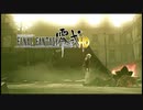 FFシリーズ制覇の旅　FF零式　【実況プレイ】 Part.1