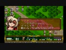 ラングリッサーⅡ ゆっくり実況プレイ Part85