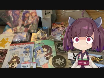 【VOICEROID車載】きりたんの皮を被って旅をする番外編『この声届け月までも2020』