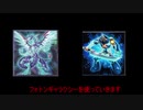 【遊戯王ADS】先攻１キルギミック搭載フォトン・ギャラクシー