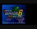 ロックマンエグゼ6　グレイガRTA　2:14:12(2:17:15)