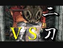 vs 二刀流 【ダクソ2最高の闇霊】DS2 Parry Godの対人＆侵入＆死合 Part 36. Dark Souls 2 PvP【ダークソウル２】