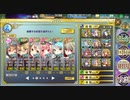 今日のEXPボーナス政霊で訓練島LV5