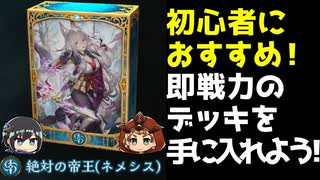 人気の はねむーん 動画 475本 2 ニコニコ動画