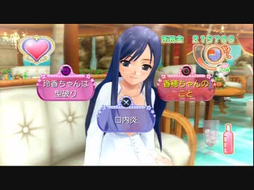 ドリームクラブZERO 実況プレイpart9