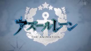 アニメ版アズールレーンのOPを炎のキン肉マンに差し替えてみた