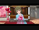 【ミリシタ】2020年バレンタイン プレゼント演出 52人全員分まとめ