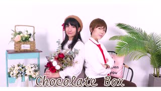 【Momoko x 沙奈】chocolate box【踊ってみた】