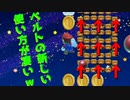 【マリオメーカー2】世界のコースで戯れる　#42【ゲーム実況】