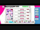 【初見実況プレイ】A3!(エースリー)　イベントストーリー　マジカルピンクダイナー　PART1