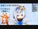 VTuberくしゃみまとめ Part25