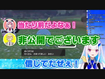 陰キャなら オンライン非公開ぱんコウじょ 当たり前だよなぁ にじさんじtool