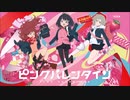 【狽音ウルシ】心予報【Utauカバー+UST】