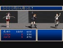 【艦これMMD(?)紙芝居】みならい秘書艦 敷波 その10～づほックタワー～ + 敷波改二実装緊急番外編