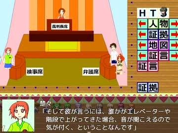 逆転裁判が好きだ！【その７】