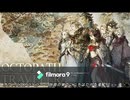 【作業用BGM】テンションの上がるRPG音楽集
